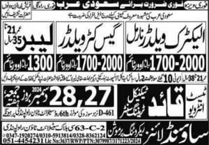 Gas welder jobs in saudi arabia 2025