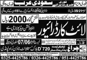 Light car driver jobs in saudi arabia 2025