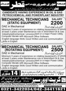 Oil and gas company jobs in Qatar 2025