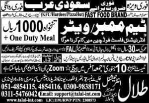 KFC company saudi arabia Jobs 2025