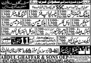 SSC Company jobs in saudi arabia riyadh