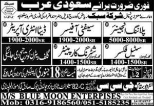 Sabic Company jobs in saudi arabia riyadh