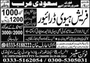Fresh Driver jobs in saudi arabia riyadh