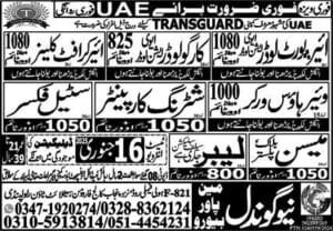 Aviation job vacancies in Dubai 2025