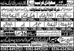 Saudi pillar company jobs in saudi arabia 2025