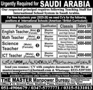Teaching school jobs in Saudi Arabia 2025