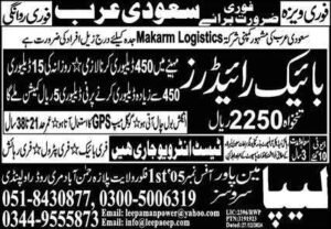 Bike rider jobs in saudi arabia 2025