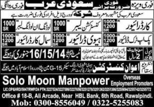 Construction Company jobs in saudi arabia riyadh