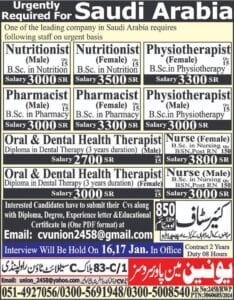 Care staff jobs in saudi arabia 2025