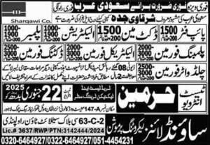 Al sharqawi company jobs in saudi arabia 2025