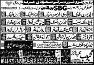 Binlodin group job vacancies in Saudi Arabia 2025