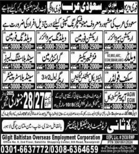 Maintenance technician jobs in Saudi Arabia 2025