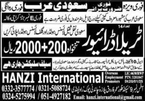 Trailer driver jobs in Saudi Arabia 2025
