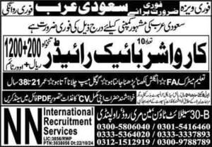 Car washer jobs in Saudi Arabia 2025