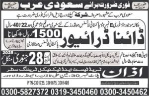Dyna driver jobs in saudi arabia 2025