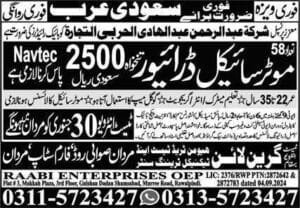 Motorcycle driver jobs in saudi arabia 2025