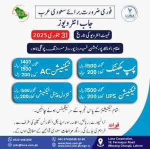 Ac technician jobs in saudi arabia 2025