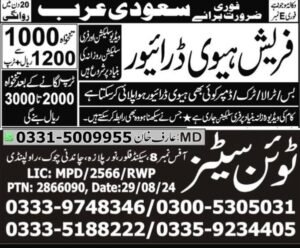 Fresh heavy driver jobs in saudi arabia 2025