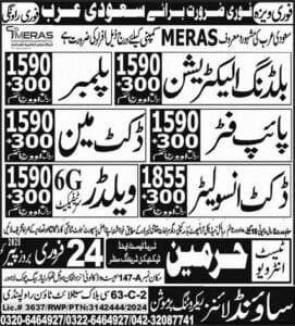MERAS company jobs in saudi arabia 2025
