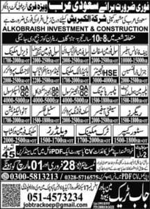Al kobraish company job vacancies in saudi arabia 2025