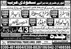 Qas Arabia company jobs in saudi arabia 2025
