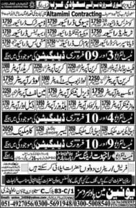 Al tamimi company jobs in saudi arabia 2025