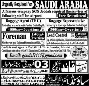 SGS company jobs in saudi arabia Airport 2025