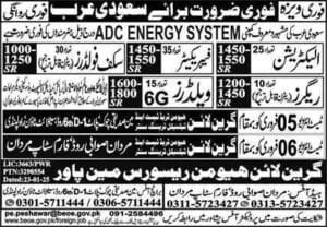ADC Energy company job vacancies in saudi arabia 2025