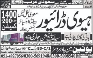 Heavy driver job vacancies in saudi arabia 2025