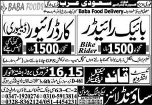 Car driver Company jobs in saudi arabia 2025