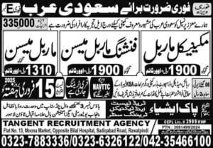 Marble jobs in saudi arabia 2025