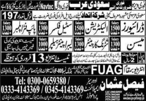 Etihad Company job vacancies in saudi arabia 2025