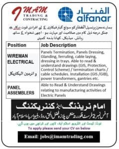 Alfanar company Fre visa job vacancies in saudi arabia 2025