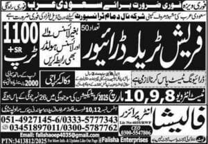 Transport Company jobs in Dammam saudi arabia 2025