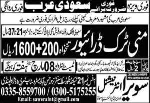 Truck driver jobs in saudi arabia 2025