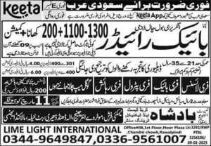Keeta company jobs in saudi arabia 2025