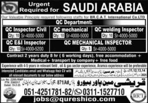 Cat international company jobs vacancy saudi arabia 2025