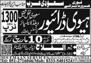 Heavy driver job vacancies in saudi arabia 2025