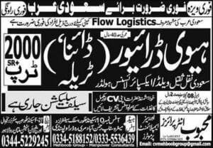 Flow logistics company jobs in saudi arabia 2025