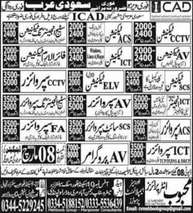 Icad company job vacancies in saudi arabia 2025