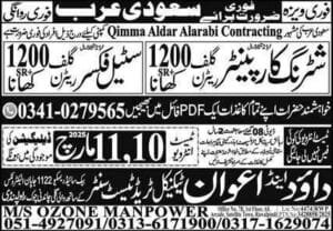Qimma Aldar Alarabi contracting jobs in saudi  arabia 2025