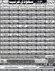 Oil and Gas company saudi arabia job vacancies 2025