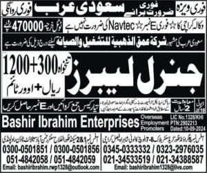 General labour saudi arabia job vacancies 2025