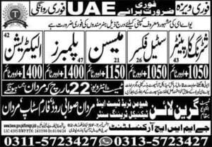 Construction company Jobs vacancies in Dubai 2025