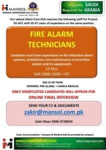 Fire alarm technician Jobs vacancies in saudi arabia 2025