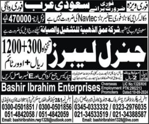General labour Jobs vacancies in saudi arabia 2025