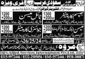 Free visa Jobs vacancies in saudi arabia 2025
