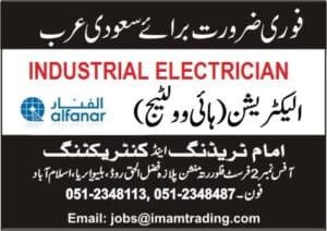 Alfanar visa Jobs vacancies in saudi arabia 2025
