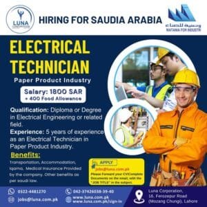Watania for industry Jobs vacancies in saudi arabia 2025