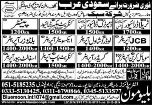 Sapac Company Jobs in saudi arabia 2025